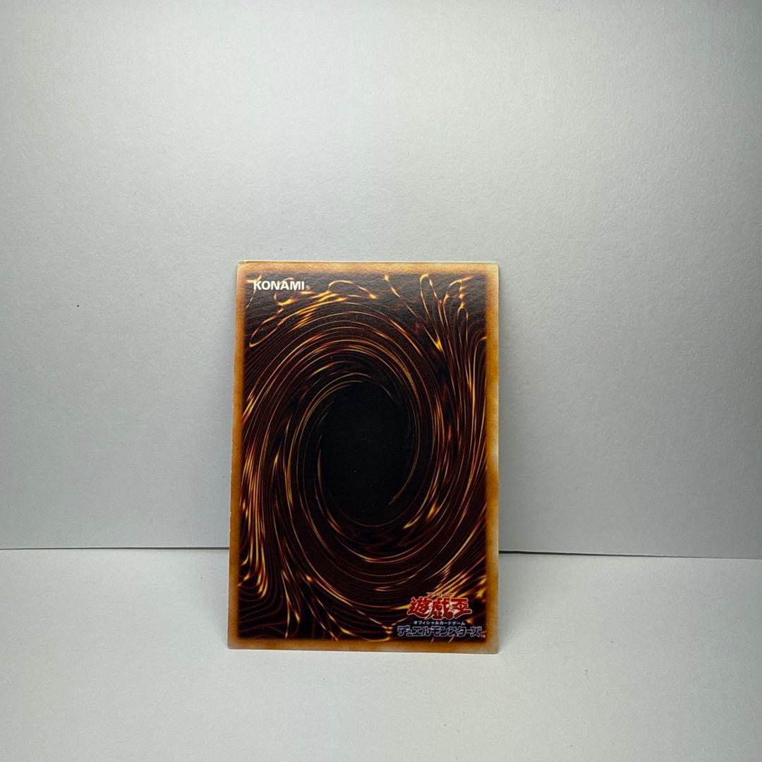 カオスー黒魔術の儀式、マジシャン・オブ・ブラックカオス