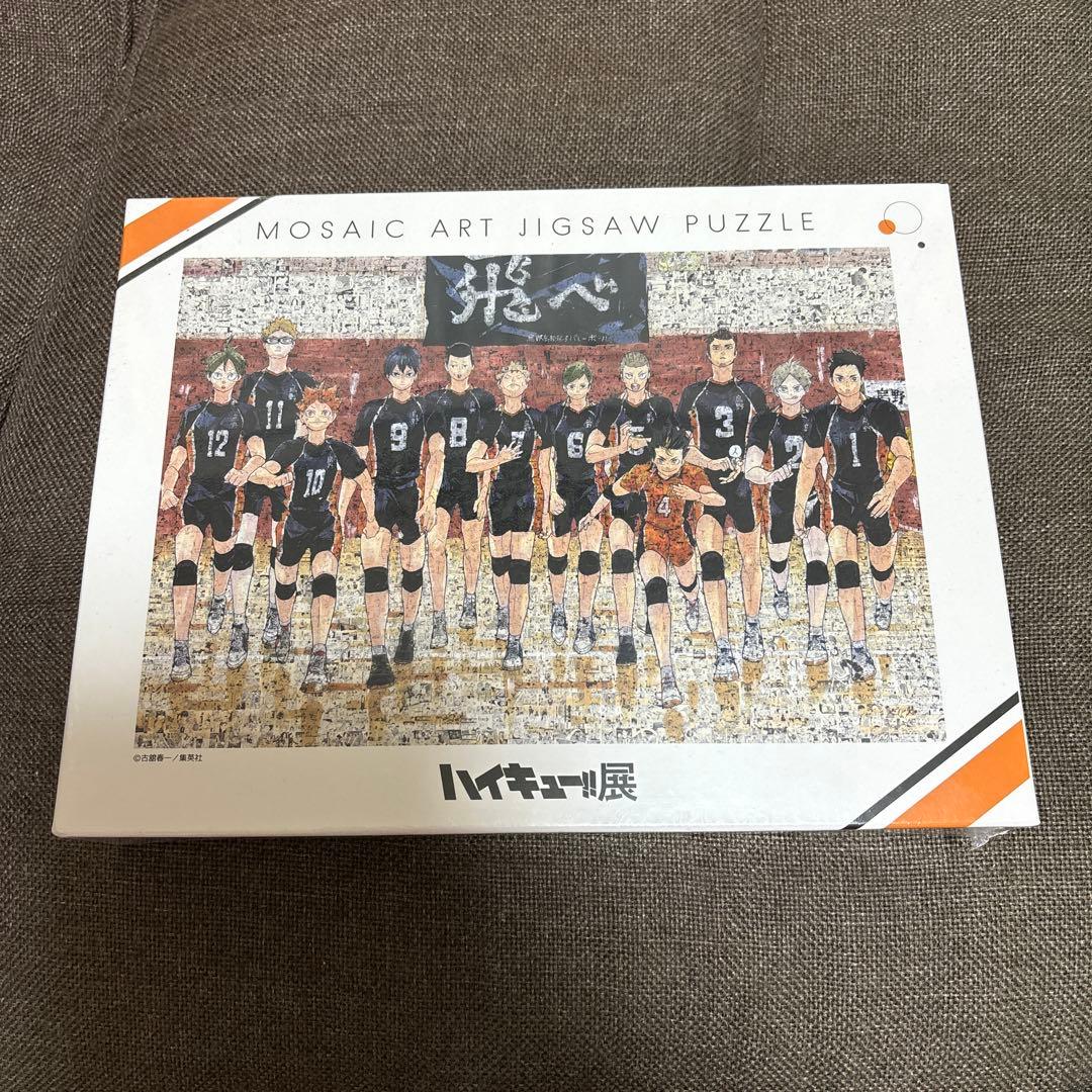 ハイキュー展 モザイクアートジグソーパズル1000ピース
