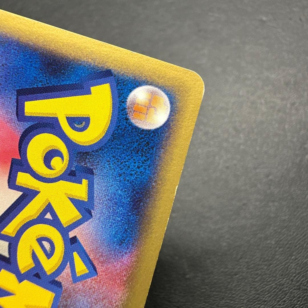 渦巻き有】ミュウ 119/128 eカード