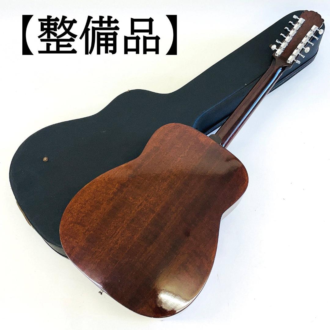 希少レアモデル Ventura ROSE 12弦 ギター ビンテージ【整備品