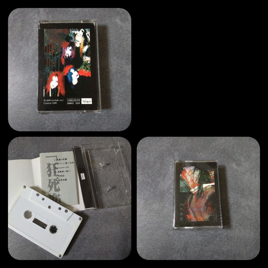 貴重！激レア！！Madeth gray'll マディスグレイルSET！【ヴィンテ