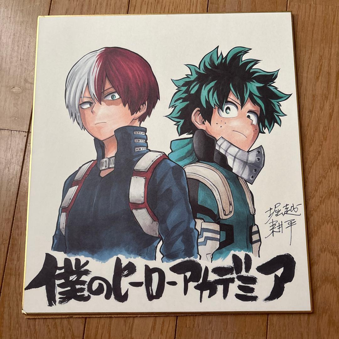 ち*た様 激レア限定 非売品 僕のヒーローアカデミア 複製サイン色紙