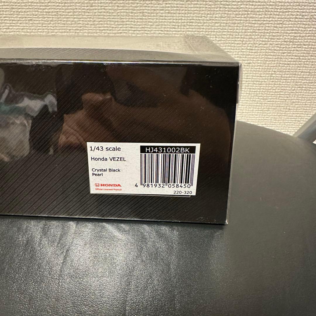 HONDA VEZEL カラーサンプル