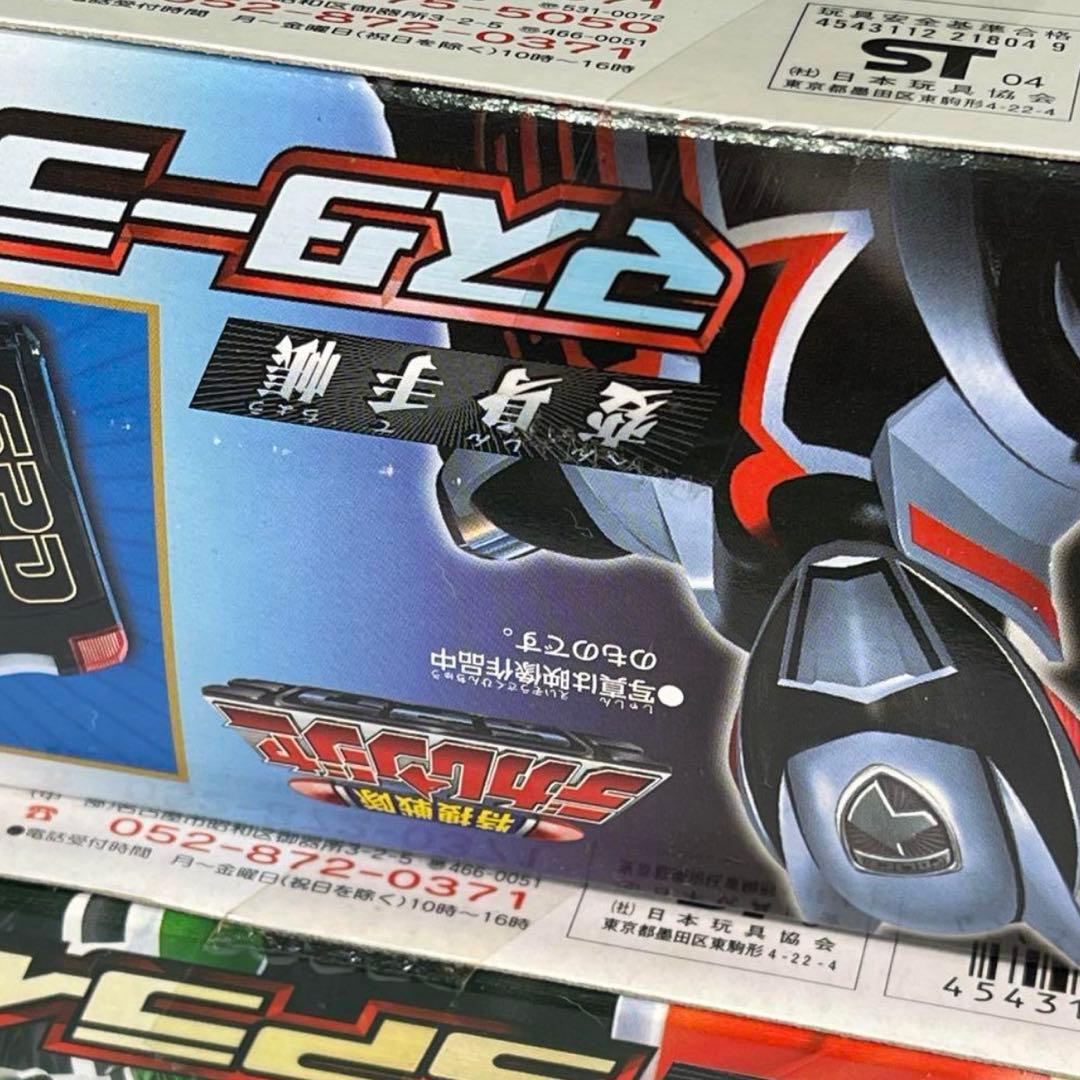 特捜戦隊デカレンジャー SPライセンス マスターライセンス 変身