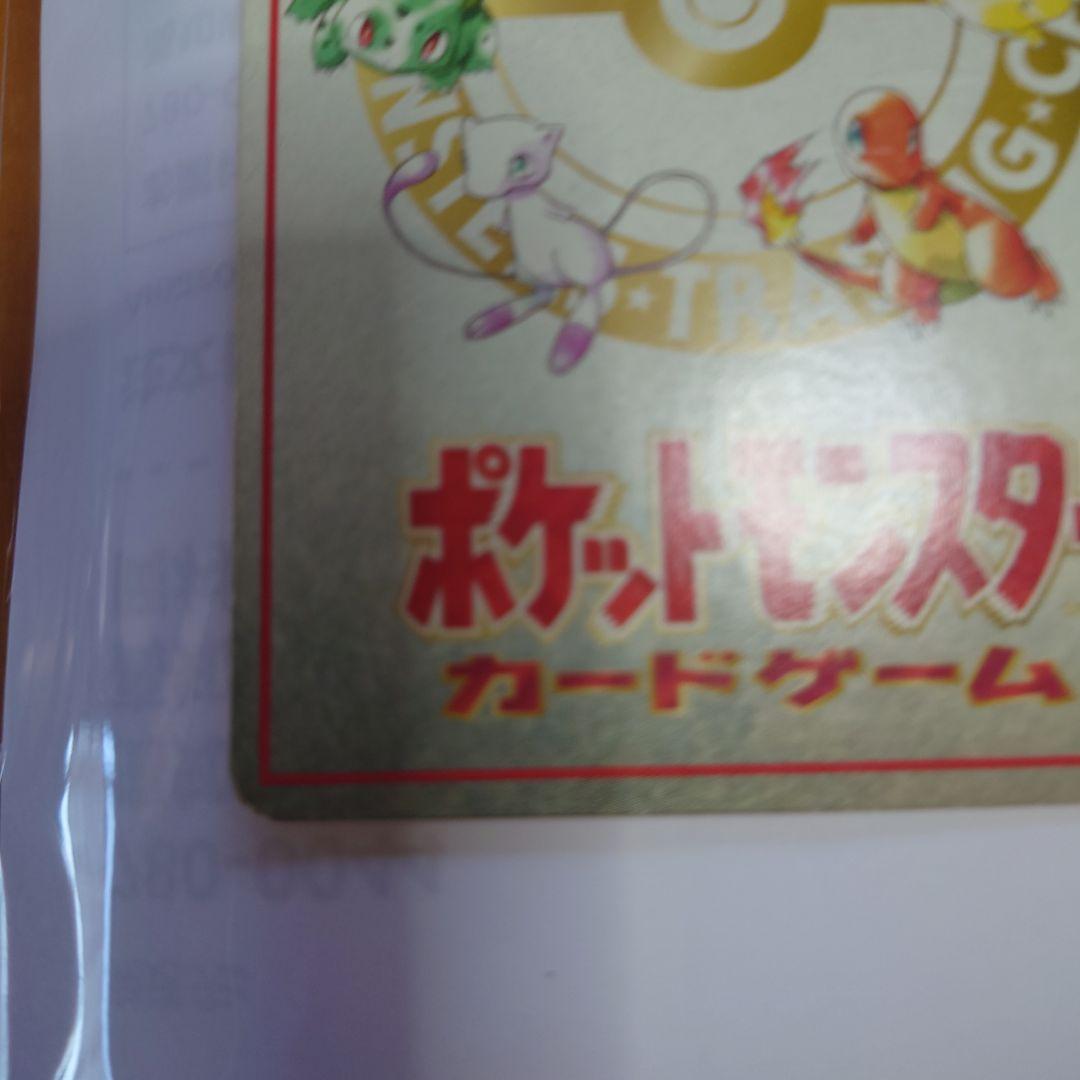 オーヤマのピカチュウ　『拡張シート 第3弾（緑版）』ポケモンカード