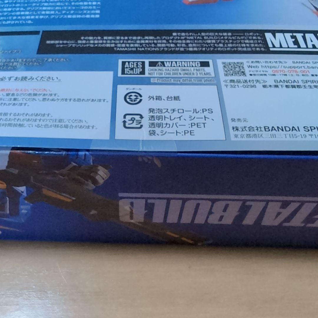 L BUILD メタルビルド Zガンダム ゼータガンダム