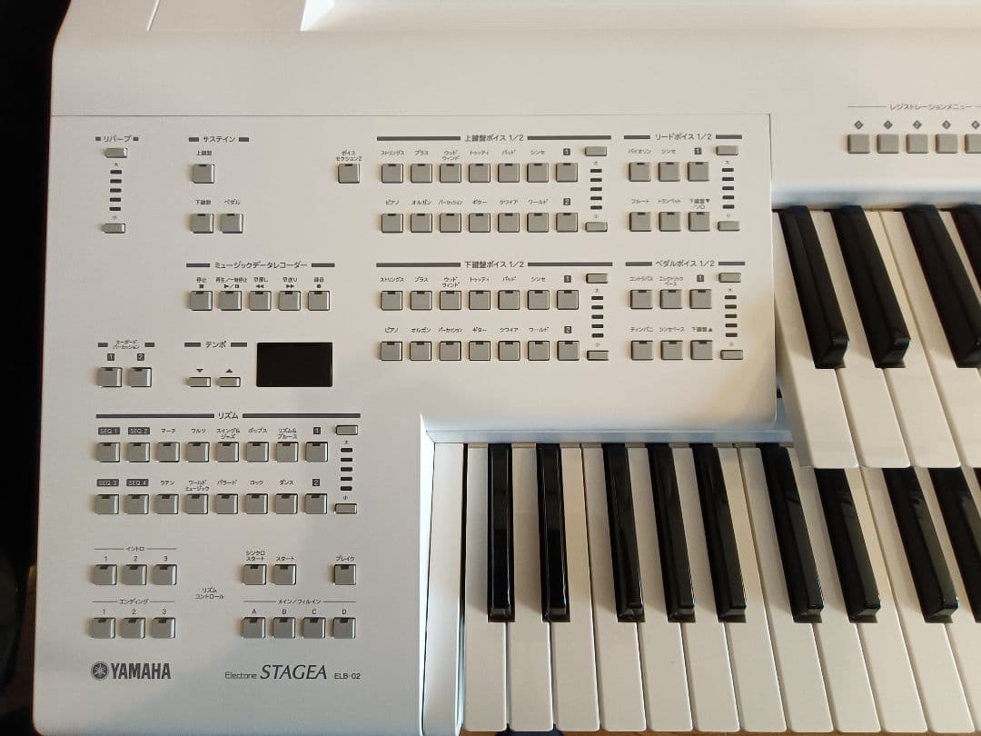 茨城県水戸市】ELB-02 エレクトーン ステージア STAGEA 2018年 茨城県