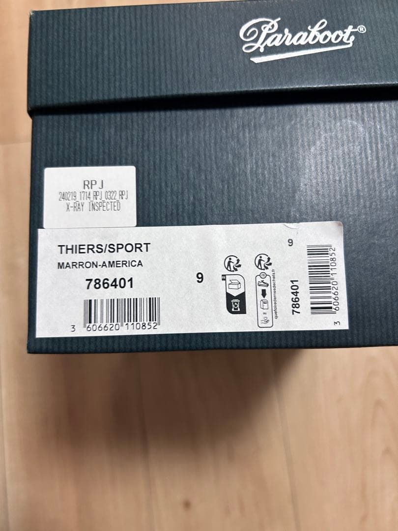 パラブーツ　ティエール　廃盤　カラーAMERICA サイズ9 27.5cm 美品