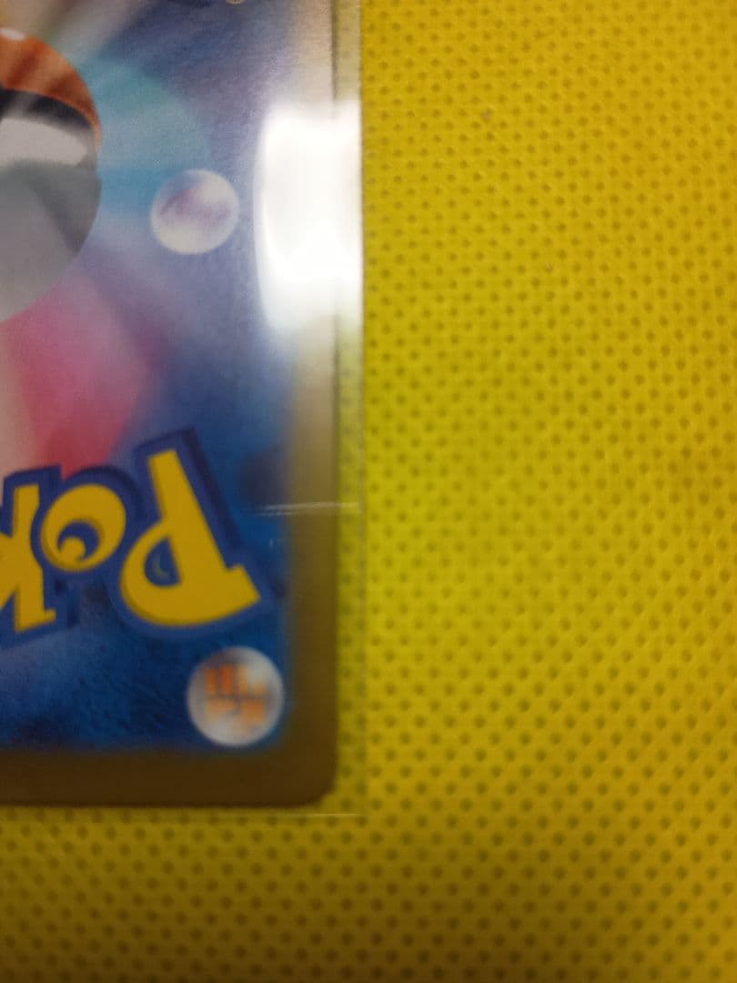 美品ポケモンカード ニャースex SAR ムニキスゼロおまけ多数付き8枚セット