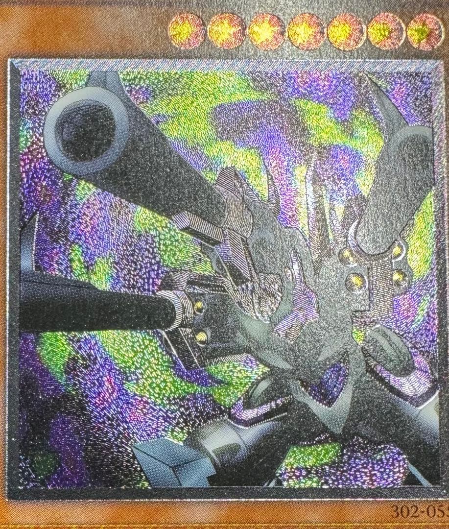 リボルバードラゴン/機械族/遊戯王/ レリーフ/アルティメットレア