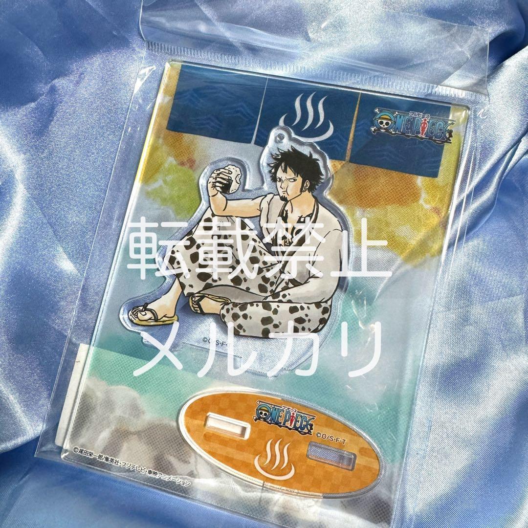 ワンピース ロー ONEPIECE 温泉 アクリルスタンド トラファルガー