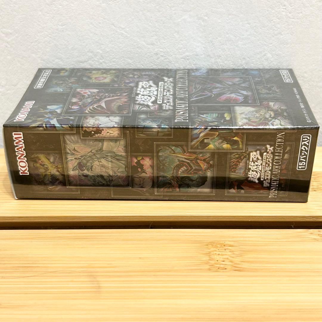 遊戯王 プリズマティックアートコレクション box シュリンク付き