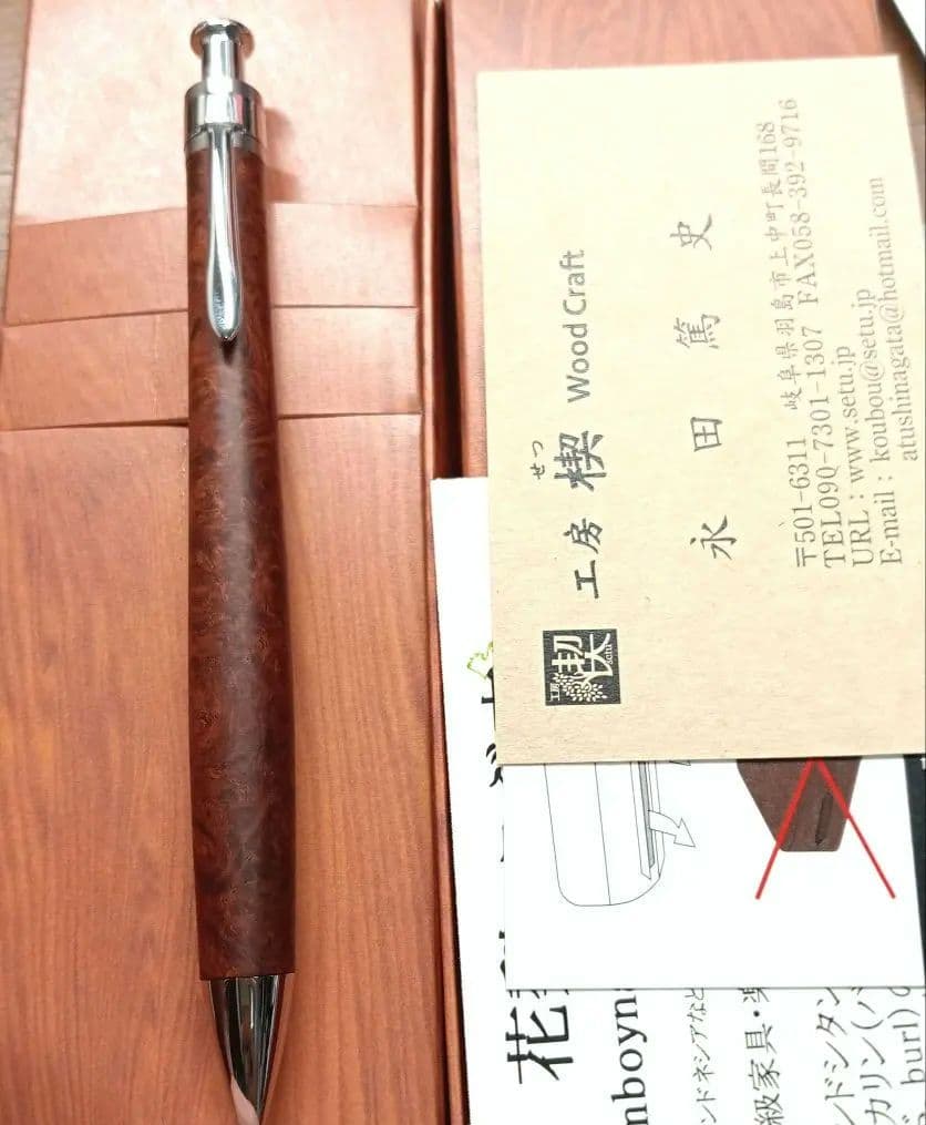 漆芸エクセレントボールペン