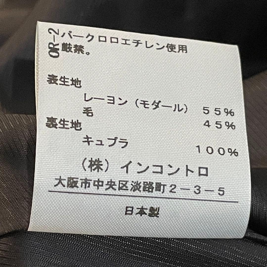 ヴィヴィアンウエストウッド　フレアスカート　変形　アシメ　オーブ釦　ストライプ