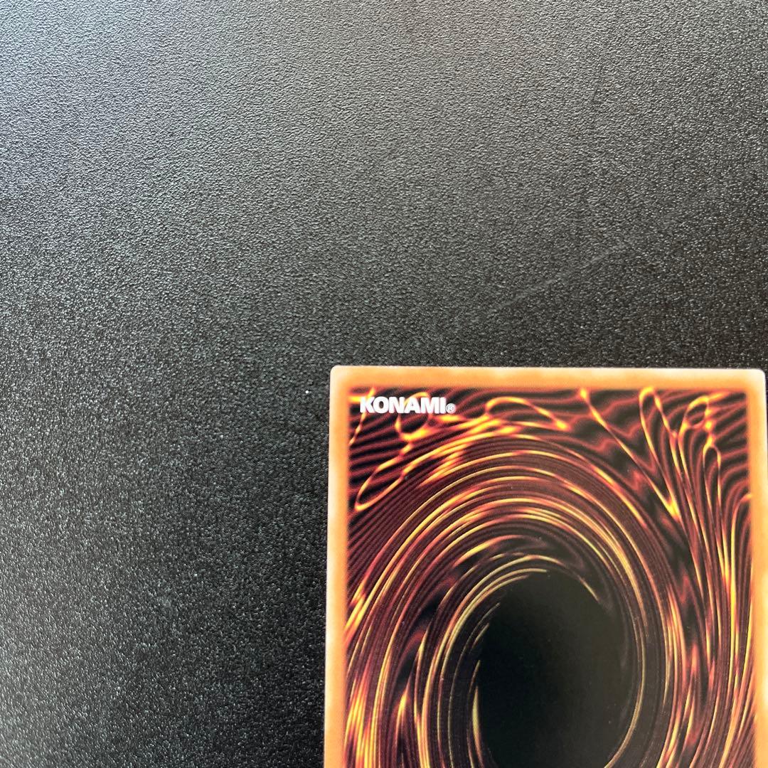 レイ 絵違い 25th 遊戯王 五つ目 翌日発送