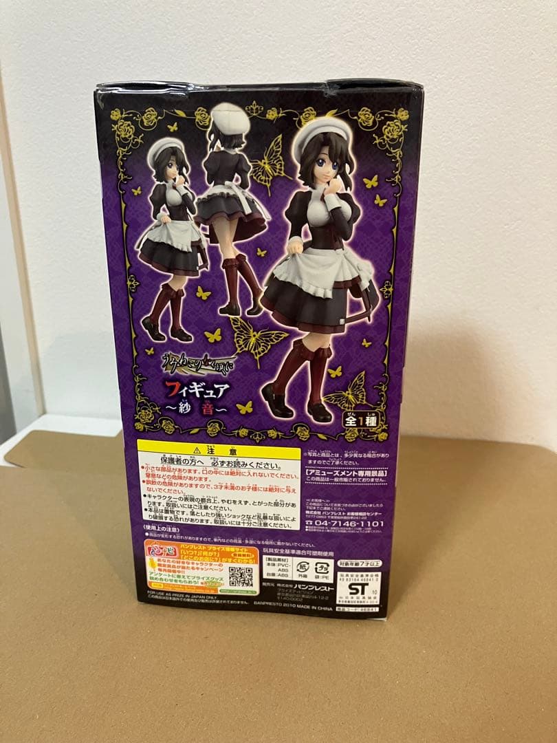 うみねこのなく頃に 紗音 フィギュア Umineko When They Cry - メルカリ