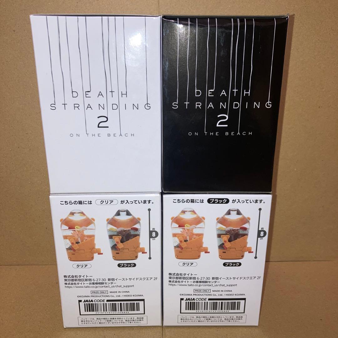 DEATH STRANDING 2 BBポッド スノードーム 全2種 4点セット