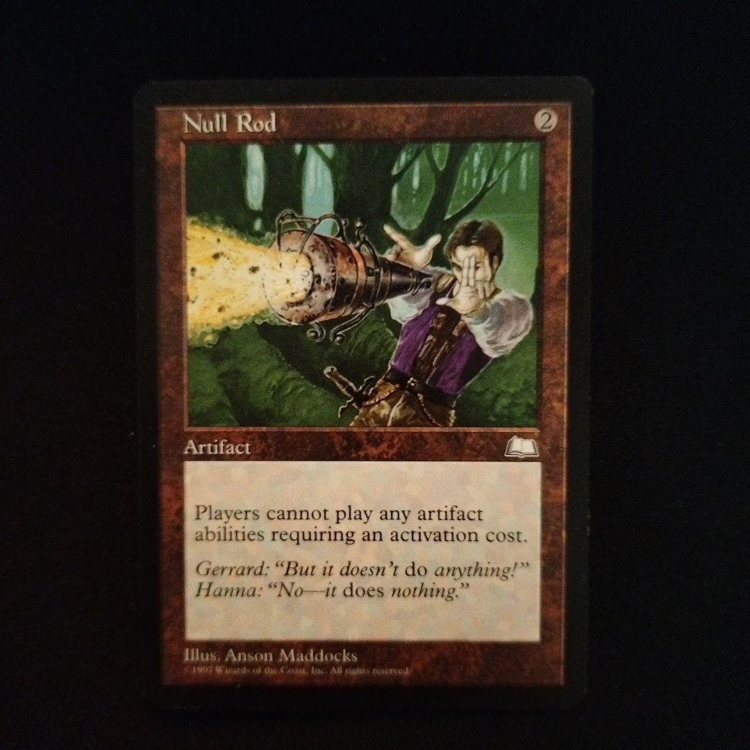 無のロッド Null Rod 英語版MTG 無のロッド 英語版 MTG 無の