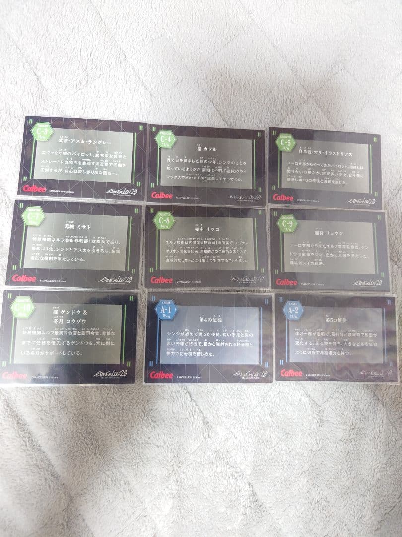 劇場版新世紀エヴァンゲリオン カルビー限定 セミコンプリート 69枚