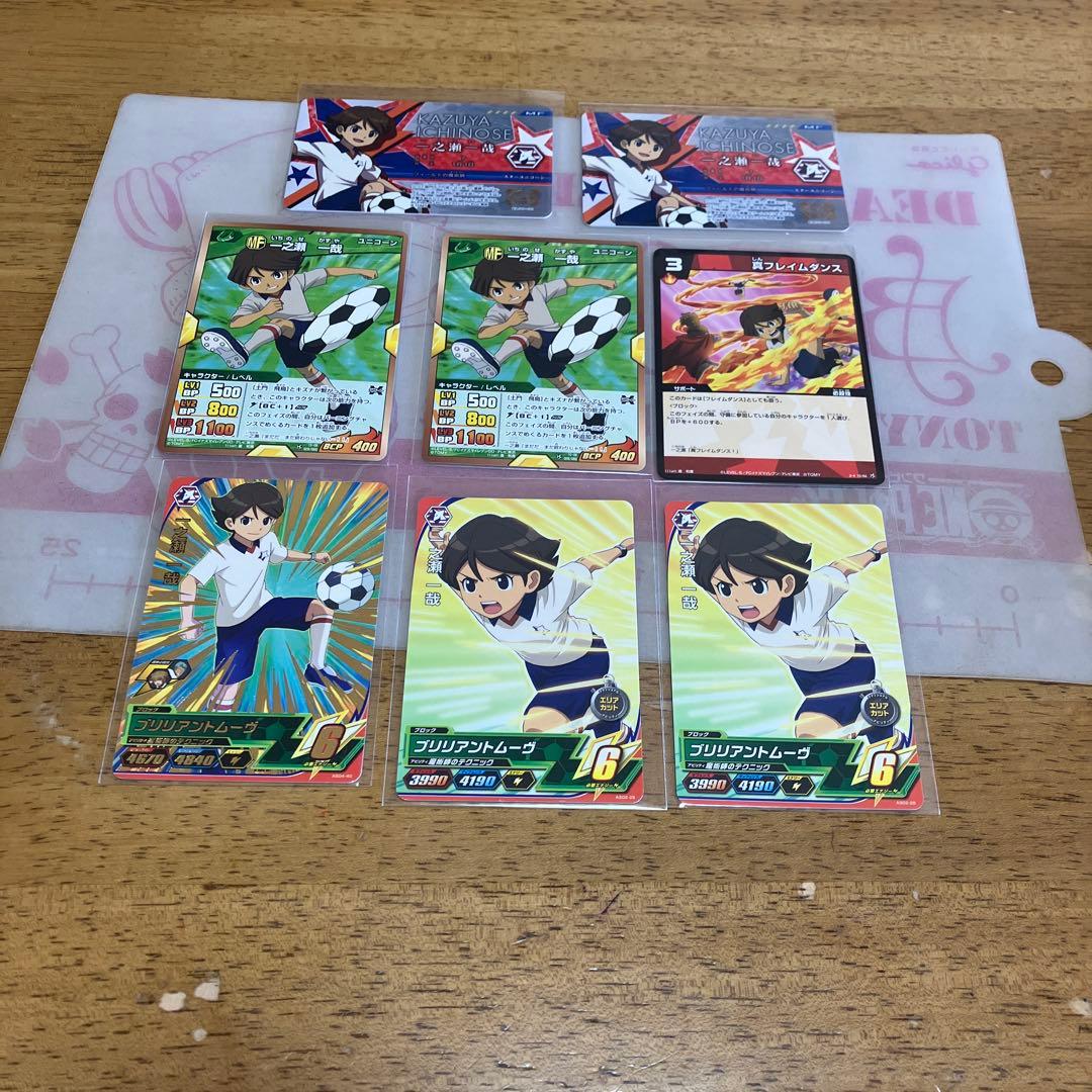 イナズマイレブン スターユニコーン◯5927 スペシャル情報 | イナズマ