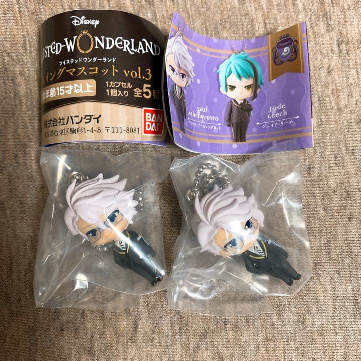 ツイステ スイングマスコット アズール - メルカリ