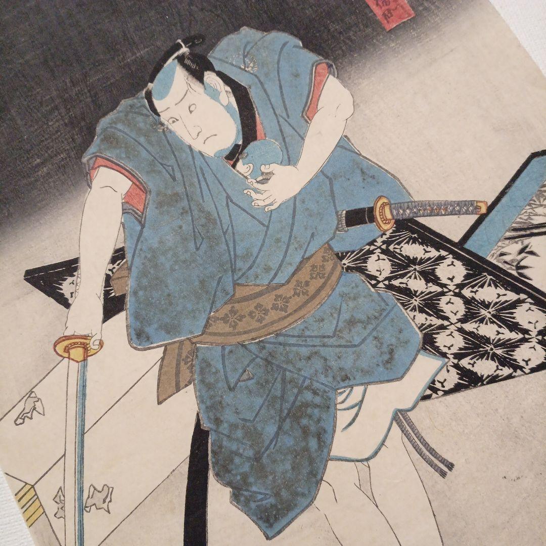 浮世絵版画、役者絵（初春寿曽我)二枚綴り梓元乃應需三代豊国画、弘化5年出版