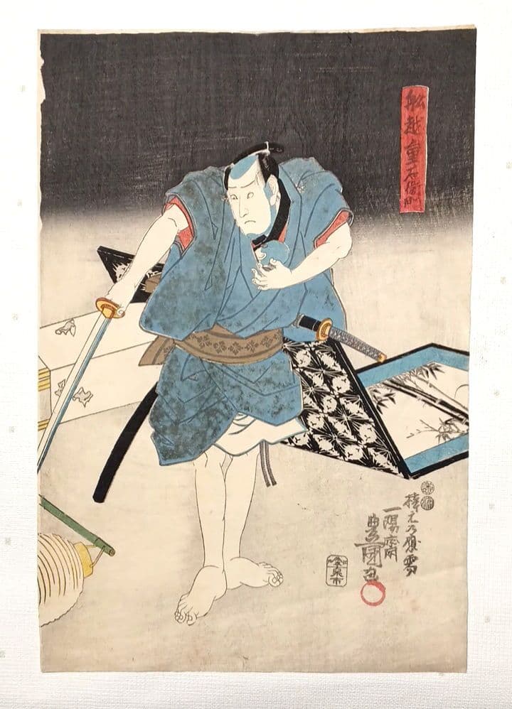 浮世絵版画、役者絵（初春寿曽我)二枚綴り梓元乃應需三代豊国画、弘化5年出版