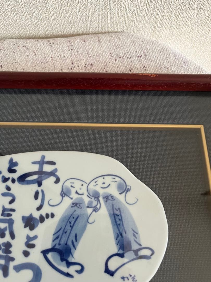 かなりお買い得！九谷焼！額縁、陶板画、壁掛け