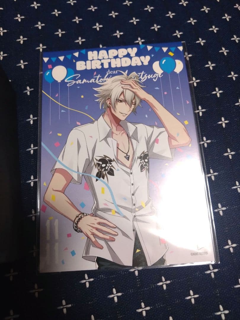 未使用未開封　ヒプマイ　碧棺左馬刻　バースデーグッズ　バングル　ヒプノシスマイク