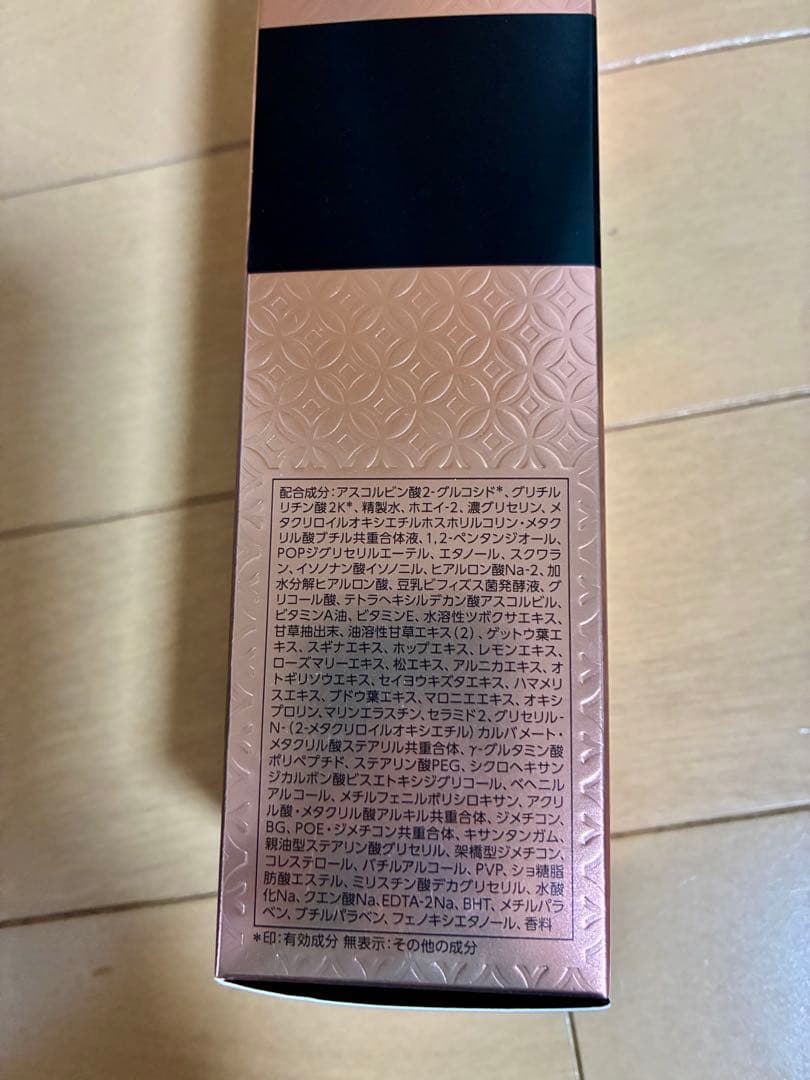 PARABIO AC SERUM SAJ 40ml 医薬部外品