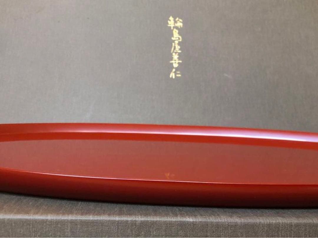 盛込み平皿 朱うるし塗 楕円形