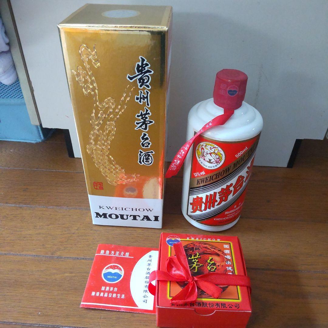 希少/古酒/ゴードン/スペシャル/2本セット/オールドトム/ジン/750ml/43