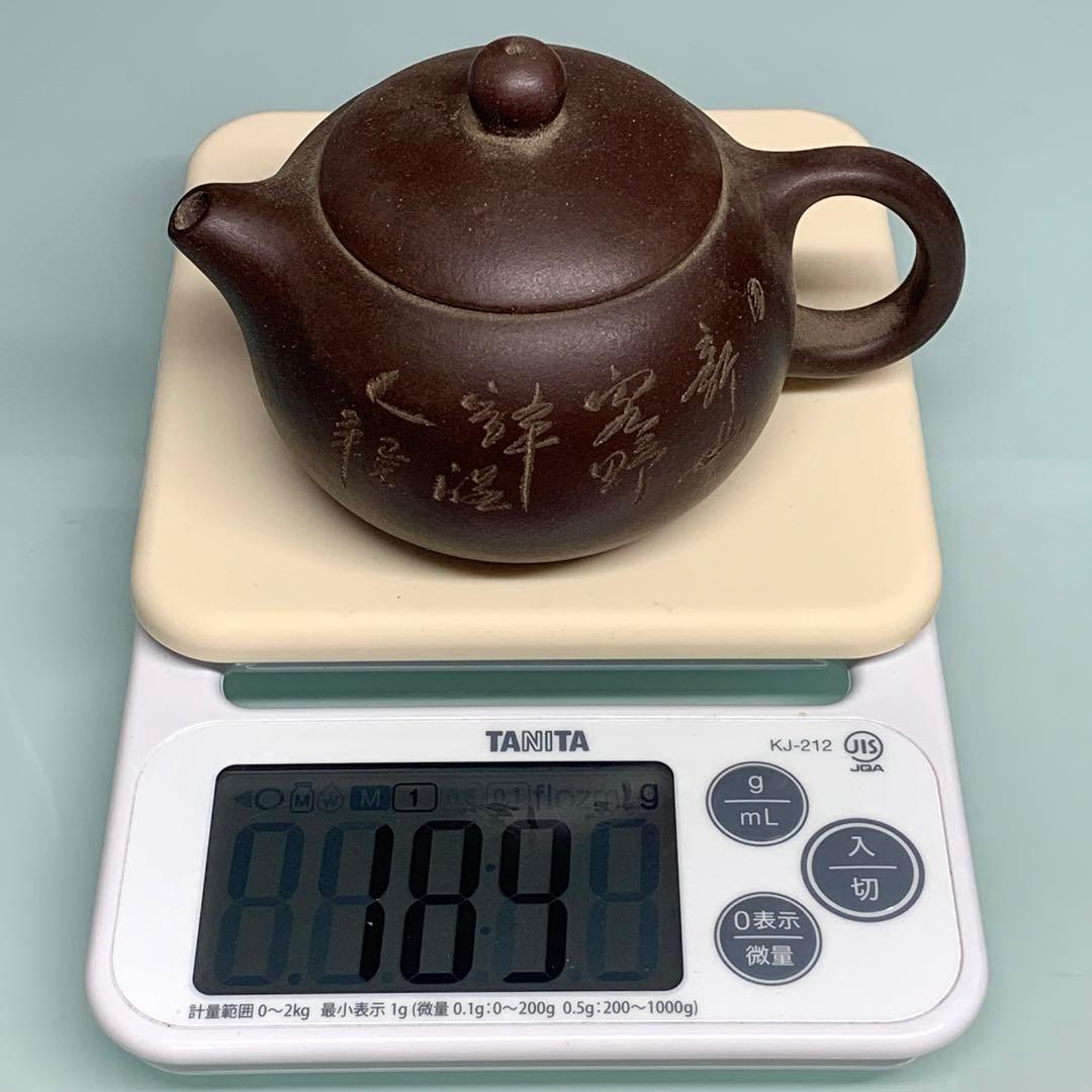 真作】本物保証 陶器在銘 宜興紫砂壺手作り 急須収蔵品 茶道具時代物