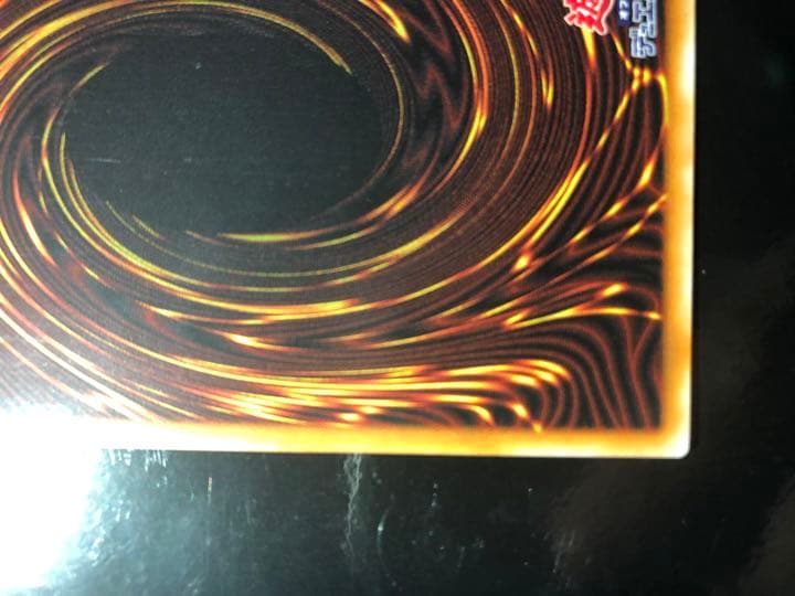 遊戯王　カオスソルジャー　レリーフ　アルティメットレア