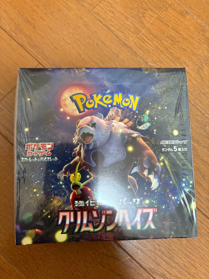 ポケモンカードゲーム ボックスセット 7個