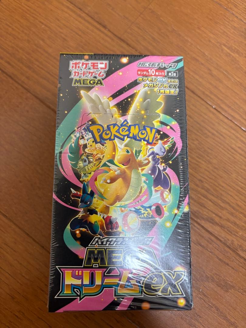 ポケモンカードゲーム ボックスセット 7個