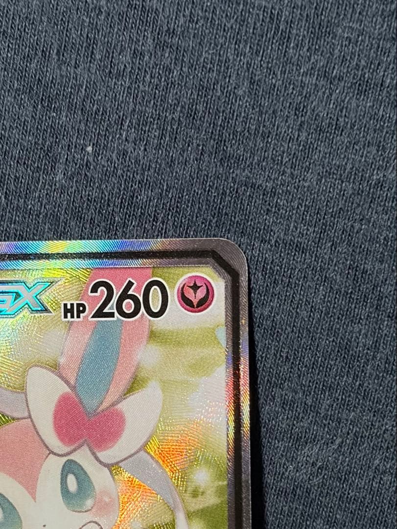 サーナイト&ニンフィアGX SR SA SM9a 061/055