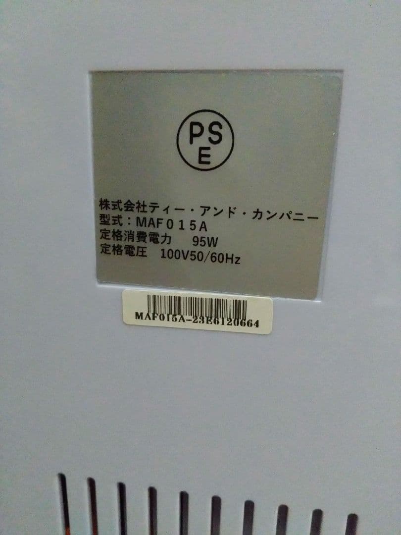 酸素室　酸素発生器　Nevoton MAF mini 1.0L 　小型犬用