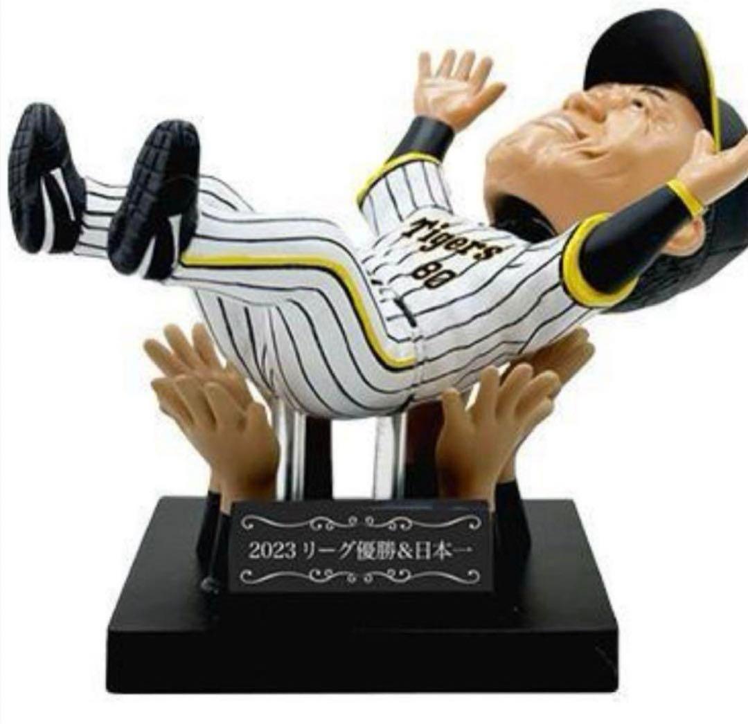 阪神タイガース 岡田監督 胴上げボブルヘッド 岡田監督 阪神タイガース
