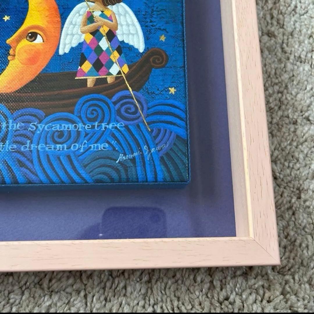 月の船 小澤摩純 水彩画 フレーム付き