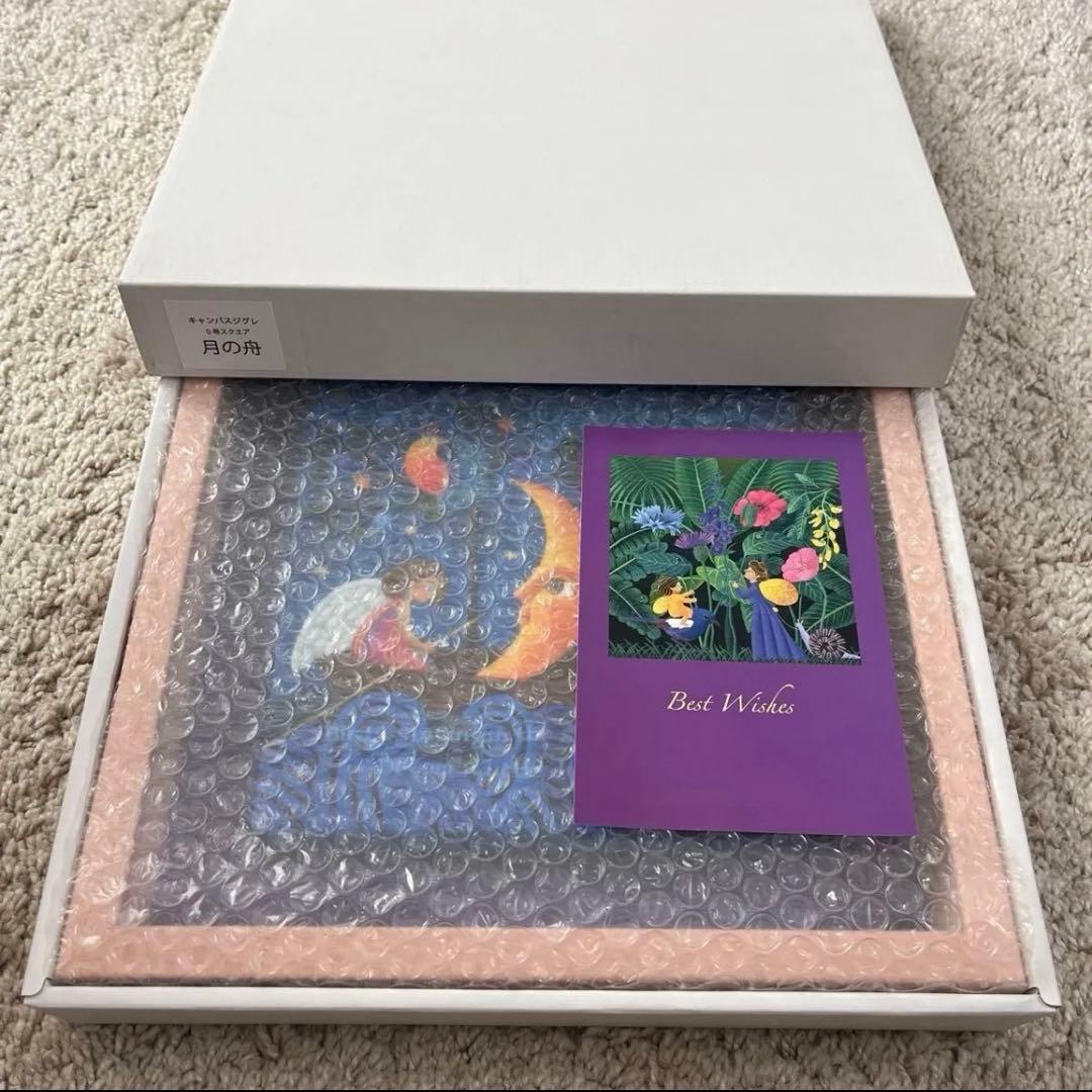 月の船 小澤摩純 水彩画 フレーム付き