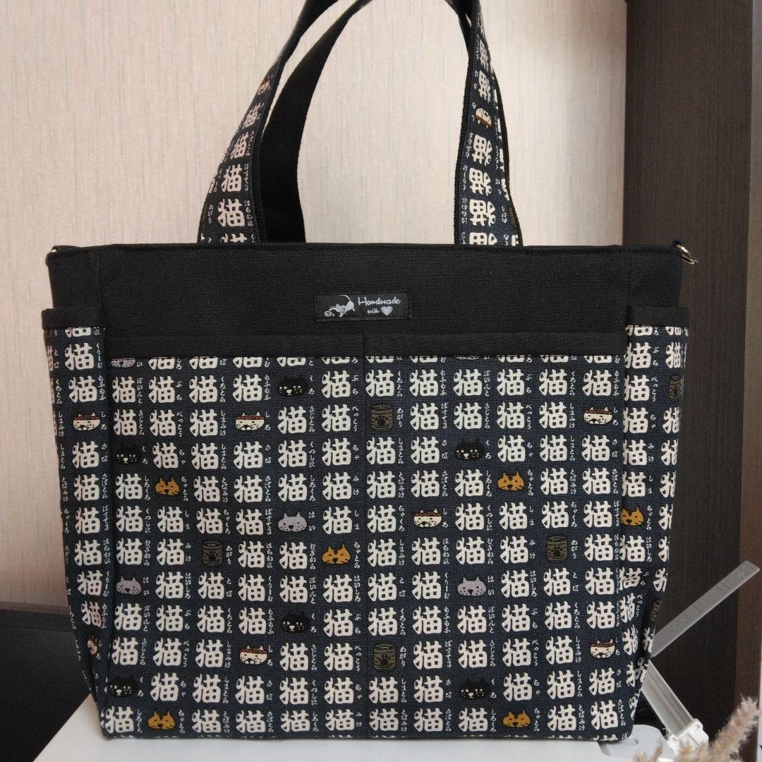 ジュン様 リクエスト 4点 まとめ商品