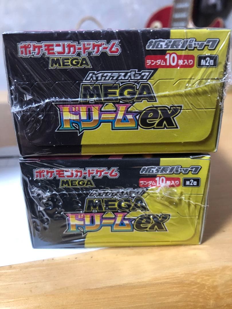 ポケモンカードゲーム MEGA ドリームEX 2箱セット シュリンク付き
