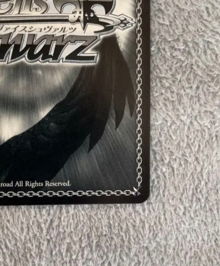 ヘブバン ヴァイスシュヴァルツ 湯上がり夢幻郷 大島五十鈴 sp