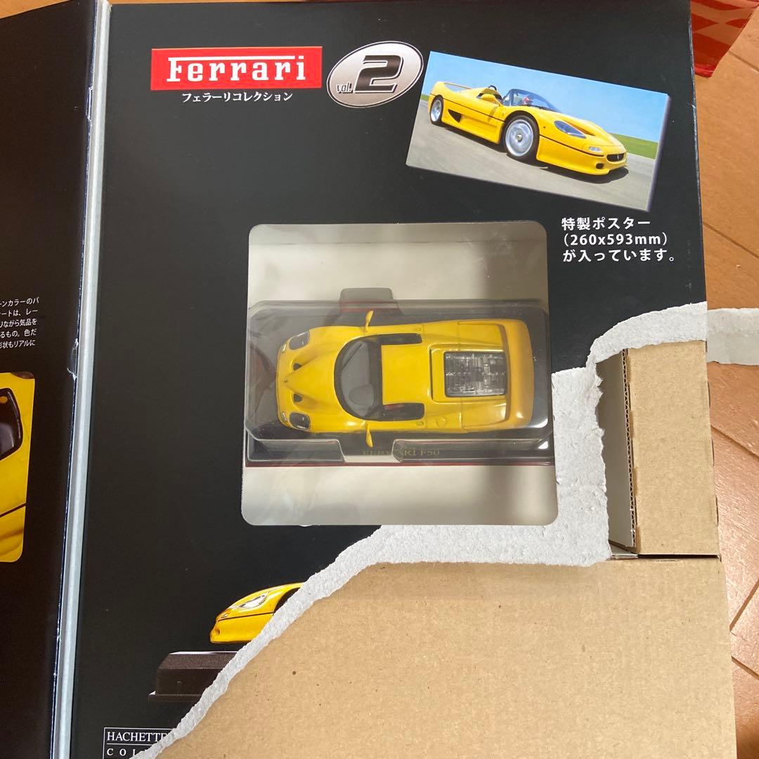 ミニカー DeAGOSTINI Ferrari