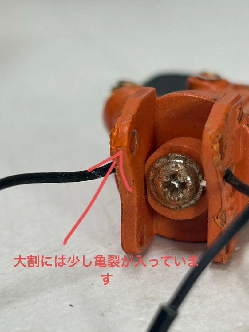 ミニカー KOBELCO sk28sr