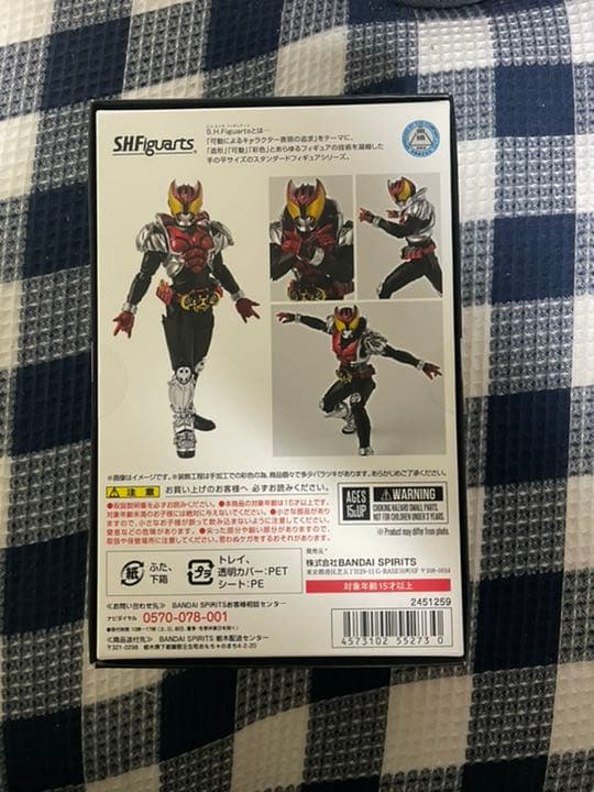 仮面ライダーキバ 真骨頂 仮面ライダーキバキバフォーム真骨頂 未開封