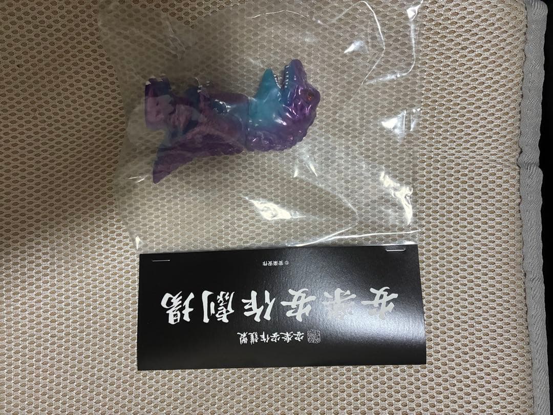 初代ゴガメジラー (ミドルサイズ) ブルー 安楽安作