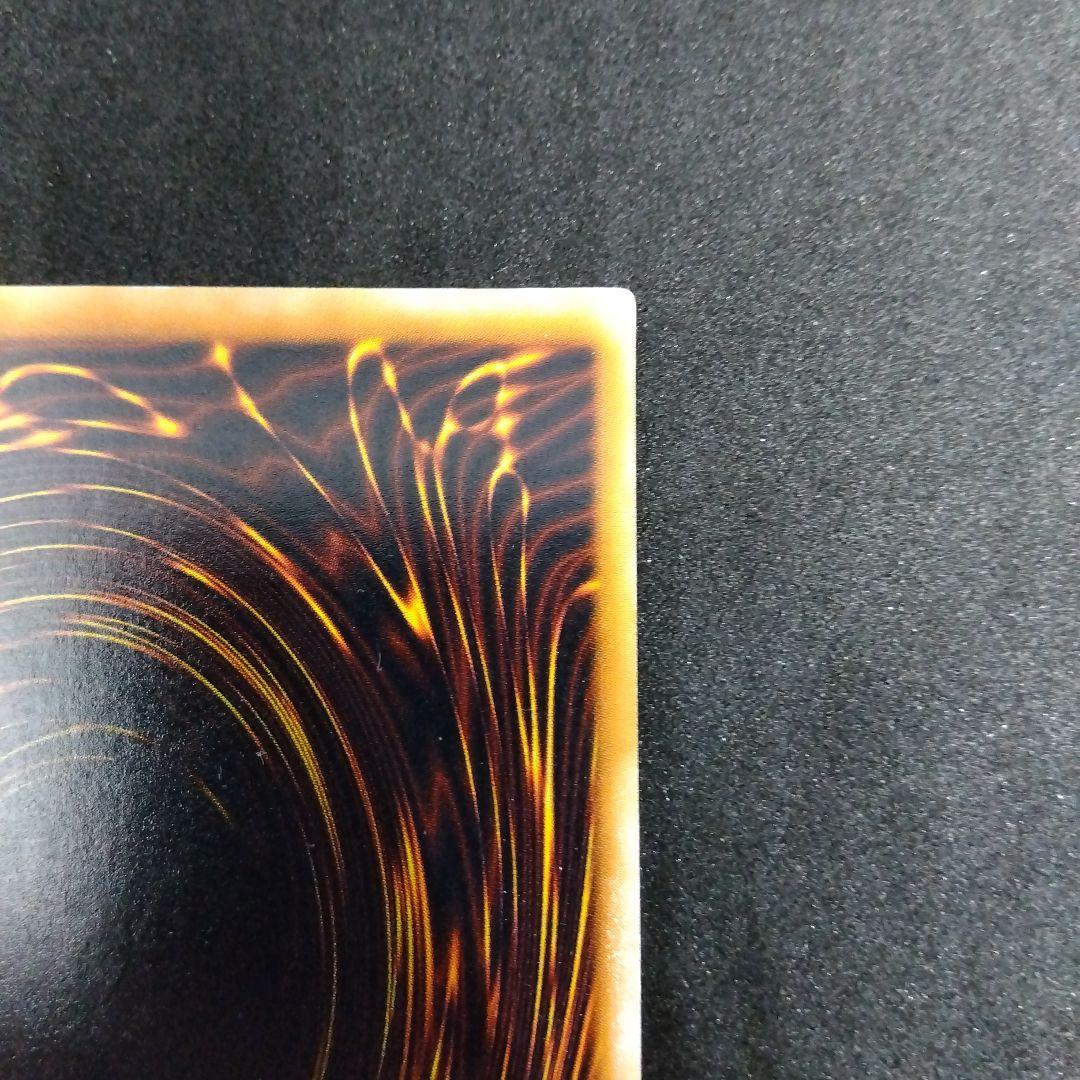 ブラックデーモンズドラゴン　初期　ウルパラ