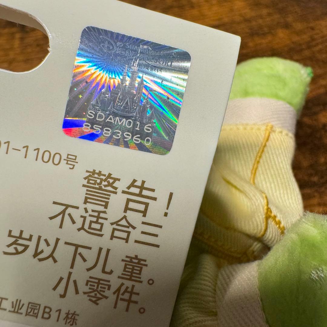 完売品　オルメル　ぬいぐるみキーチェーン　上海ディズニー24年春限定